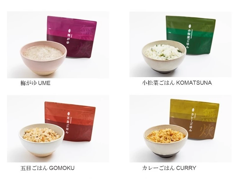 無炊https://mutaki.aimfoods.jp/